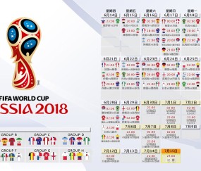 世界杯强队分析-奥地利中场引擎升级，提速磨合成小组赛新看点
